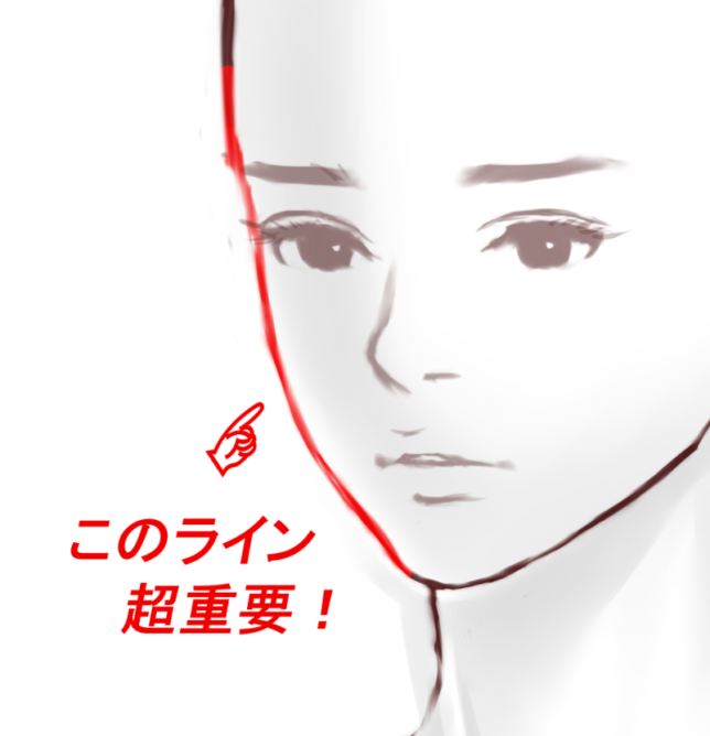 女の子の顔の描き方 斜めアングルの顔を描くコツとは マエコのデジタル工房